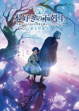 comico漫画 深海回声 连载封面