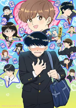 comico漫画 纸上长安 连载封面