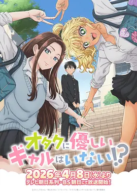 comico漫画改编 拳台之外 剧场版