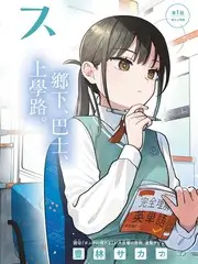 comico漫画 月更作品运营观察
